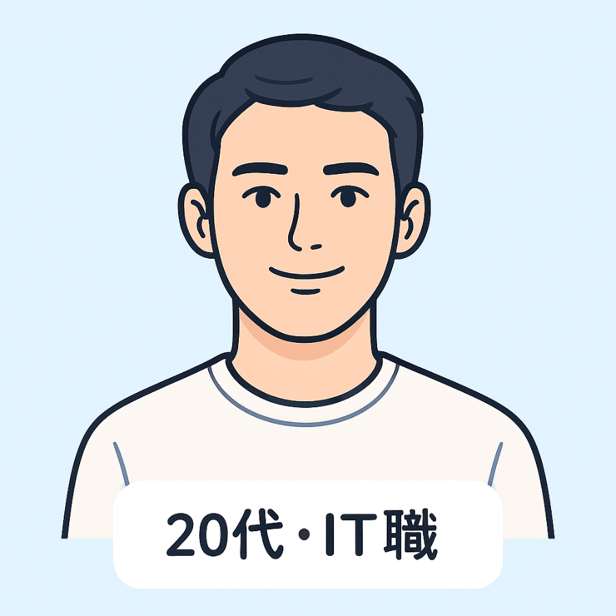 20代IT職男性のアイコン